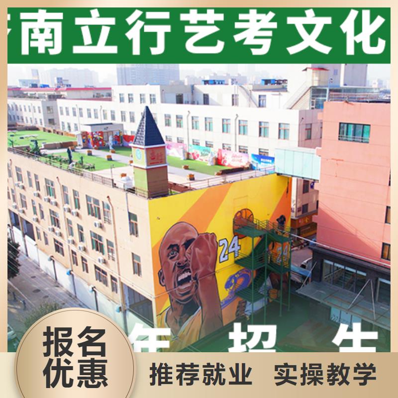 一览表艺考生文化课辅导集训定制专属课程