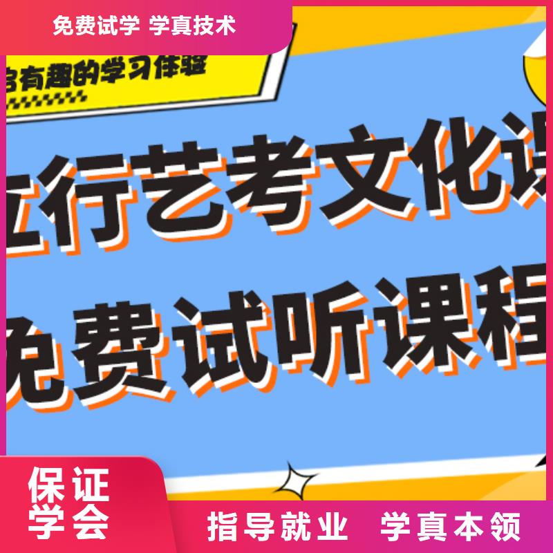 艺考文化课集训_艺考培训机构师资力量强