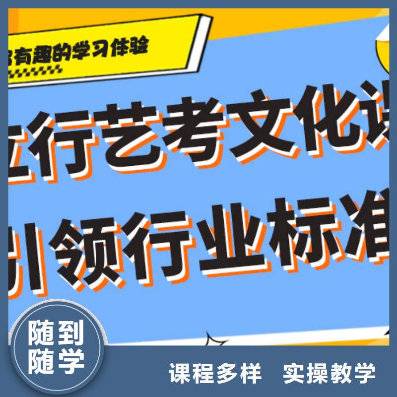 艺考文化课集训_艺考培训机构师资力量强