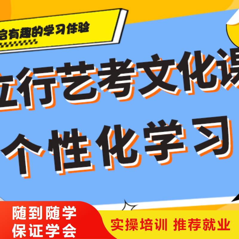 艺考文化课集训-【高三复读】专业齐全