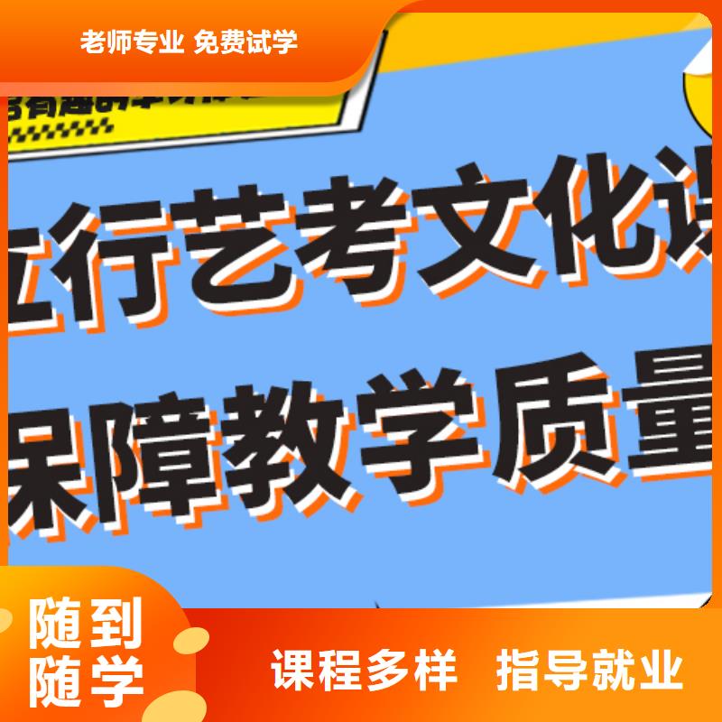 艺考文化课集训-【高三复读】专业齐全