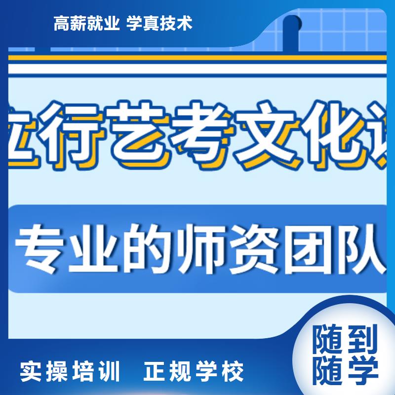 艺考文化课集训-【高三复读】专业齐全