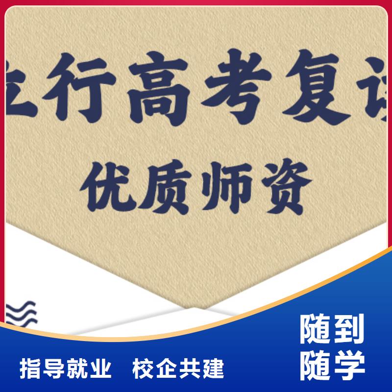 高考复读培训,美术生文化课培训老师专业