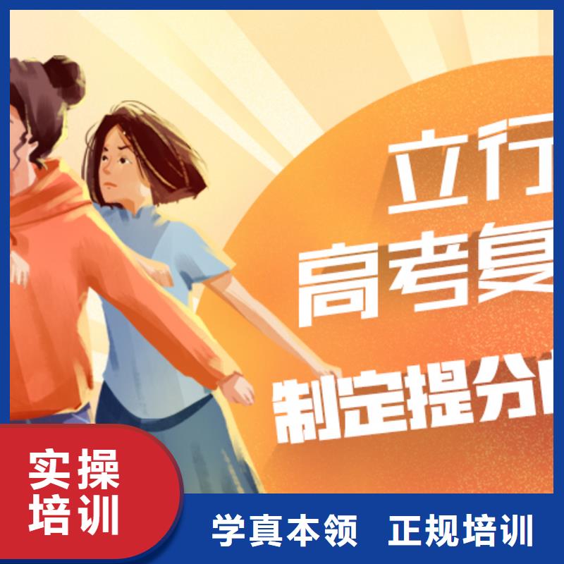 高考复读培训,美术生文化课培训老师专业