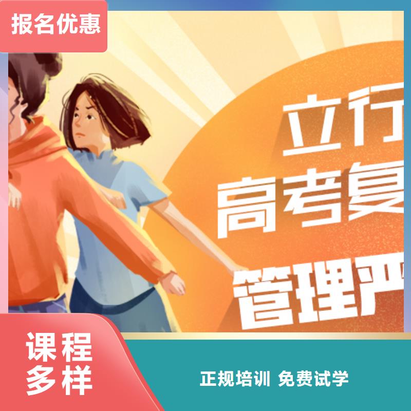 高考复读培训,美术生文化课培训老师专业