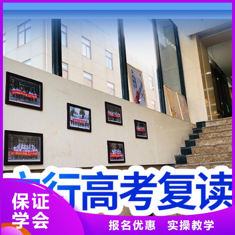 高考复读培训,美术生文化课培训老师专业