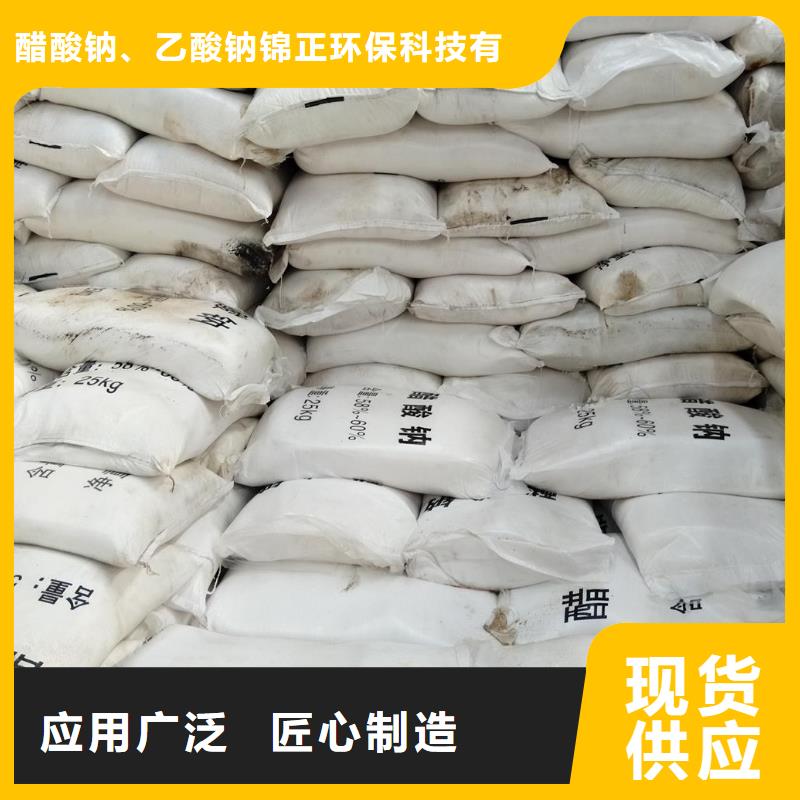 醋酸钠厂家/欢迎致电
