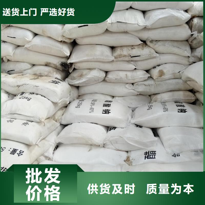 乙酸钠实体厂家-实力商家