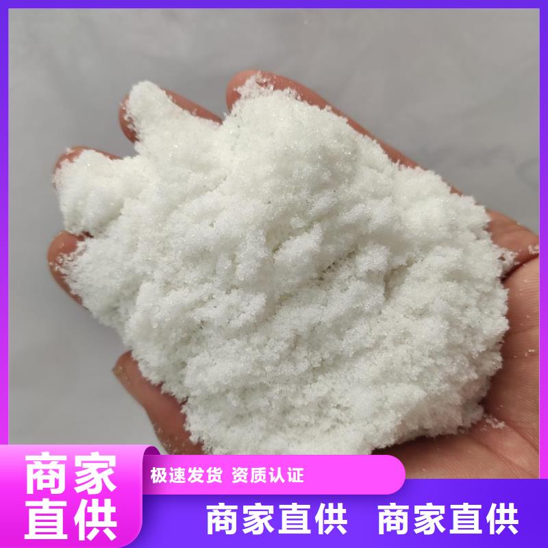 无水醋酸钠生产基地