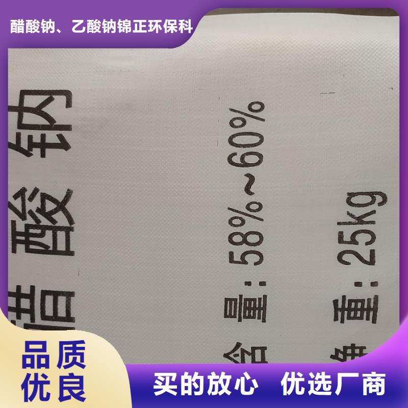 醋酸钠别名、醋酸钠别名价格
