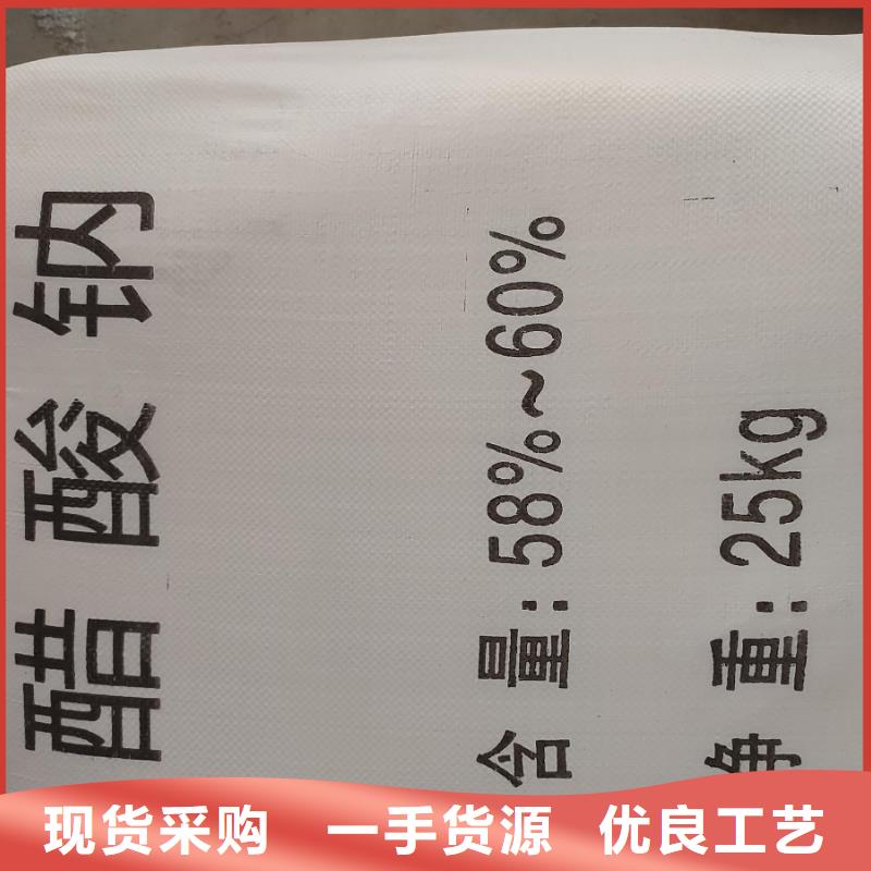 无水醋酸钠-售后无忧