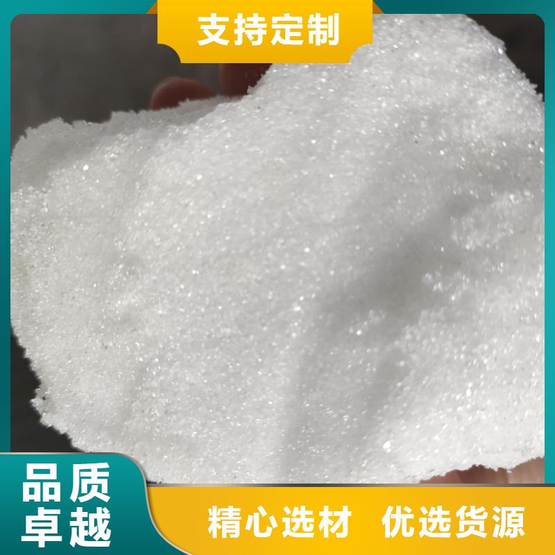 大规模醋酸钠价格多少钱一吨厂家