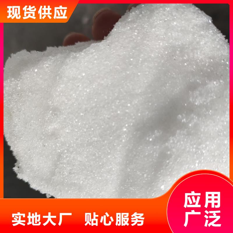 优质工业醋酸钠-优质工业醋酸钠厂家