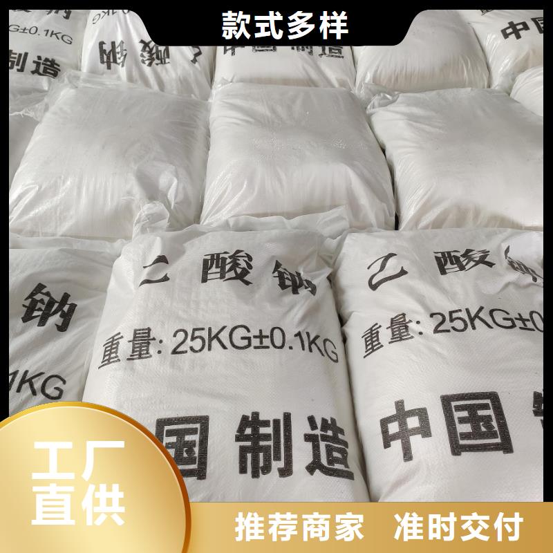 生产销售醋酸钠碳源厂家