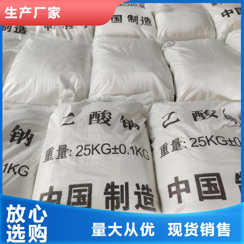 乙酸钠实体厂家-实力商家