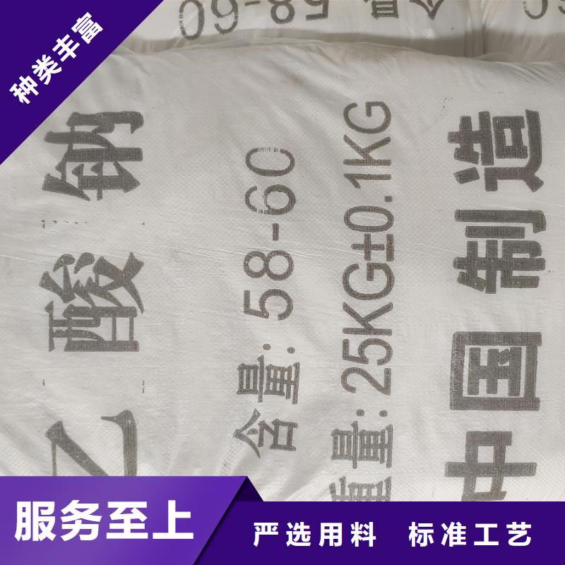 无水醋酸钠生产基地