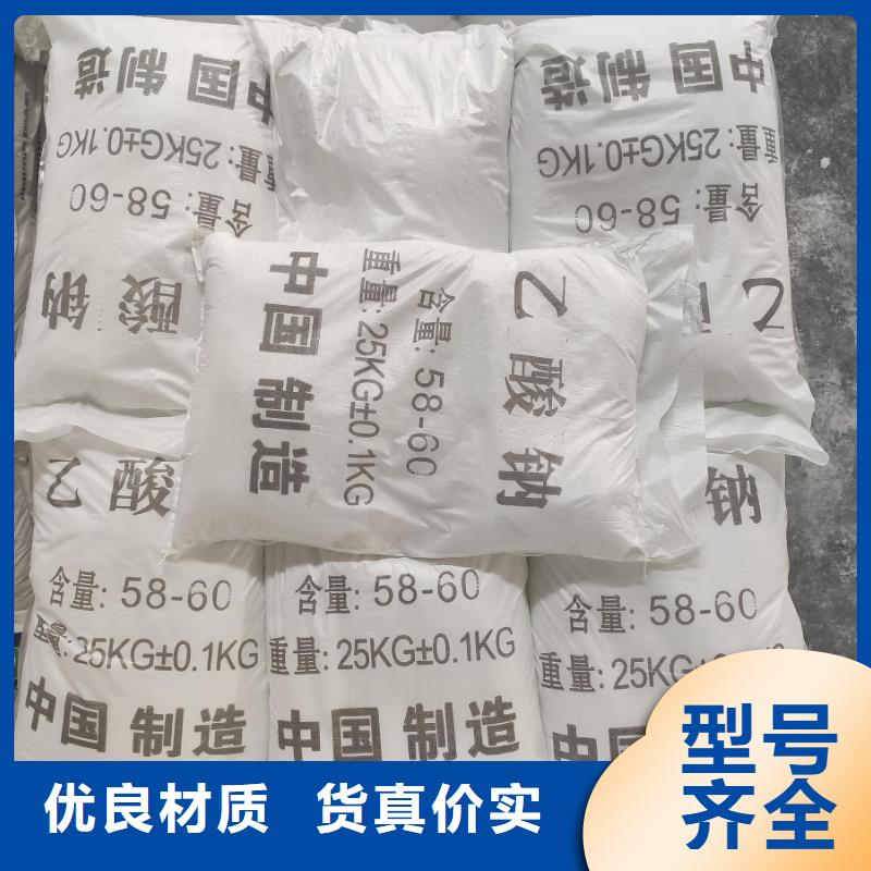 生产醋酸钠的用途污水处理的基地