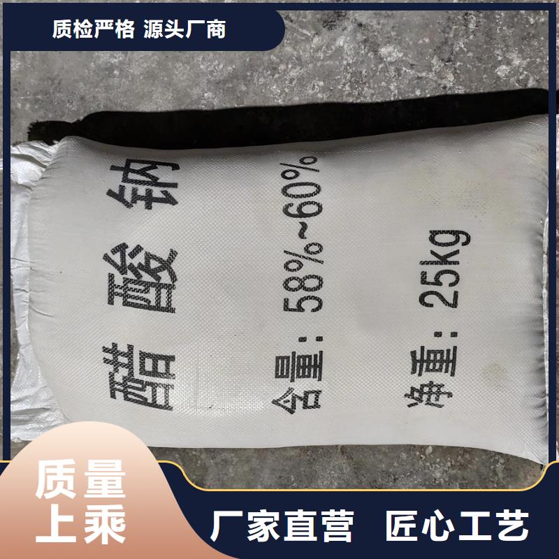 结晶醋酸钠-结晶醋酸钠生产厂家