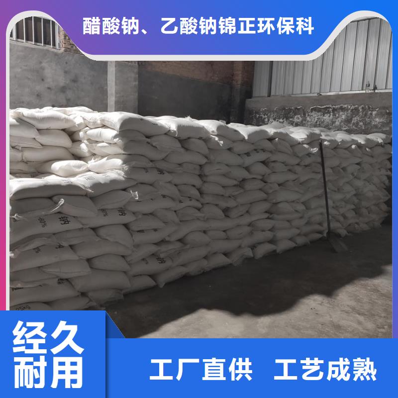无水醋酸钠厂家现货销售