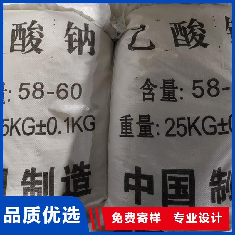 培菌醋酸钠厂家新报价