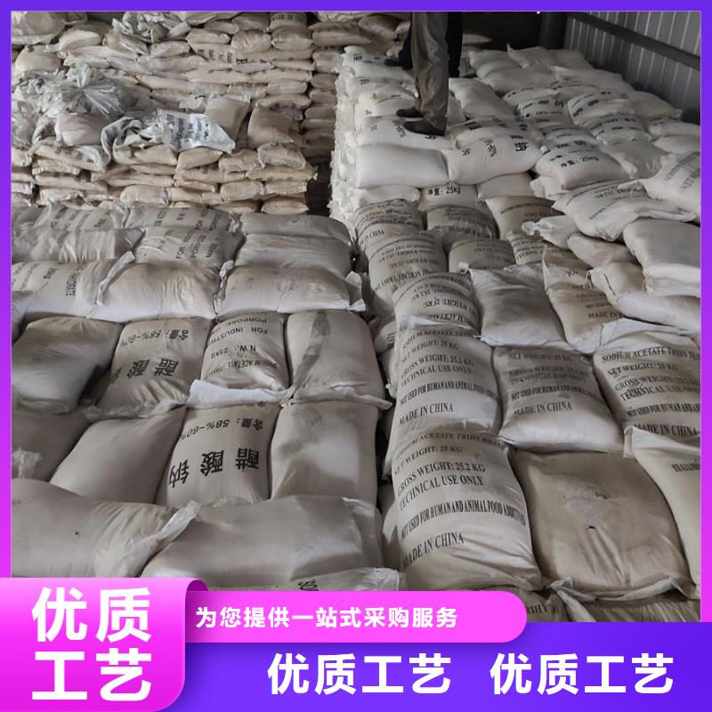 无水醋酸钠厂家现货销售