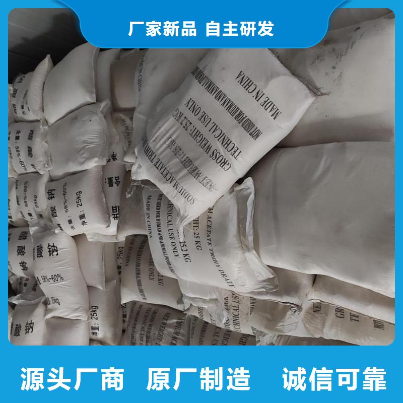 大规模醋酸钠价格多少钱一吨厂家