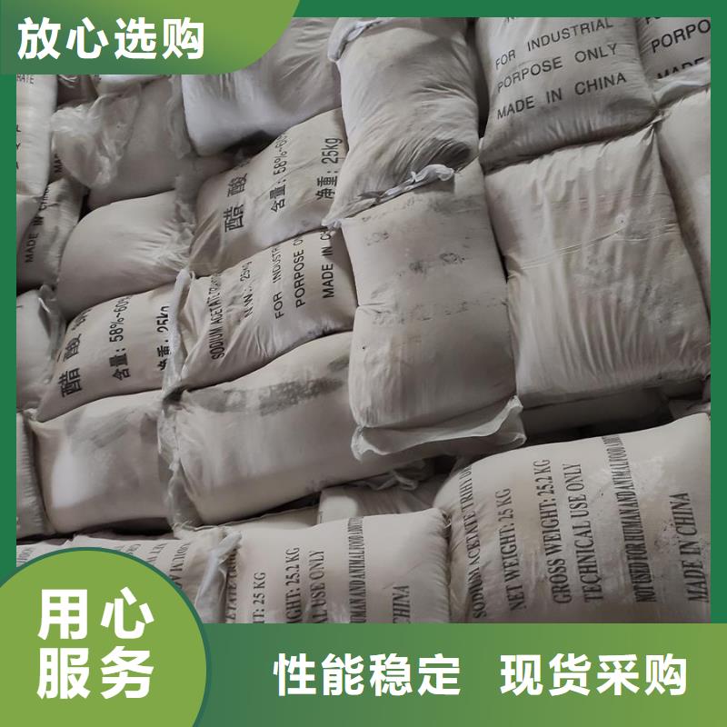 可定制的培菌醋酸钠品牌厂家