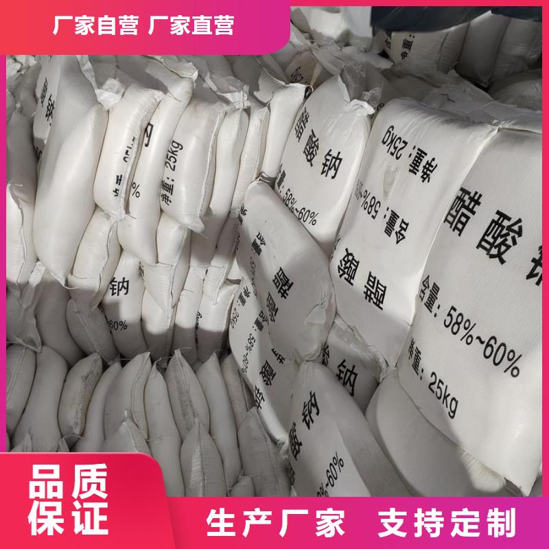 工业醋酸钠报价可来电定制-质量可靠