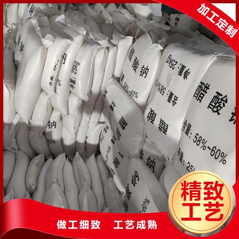 批发三水醋酸钠的基地