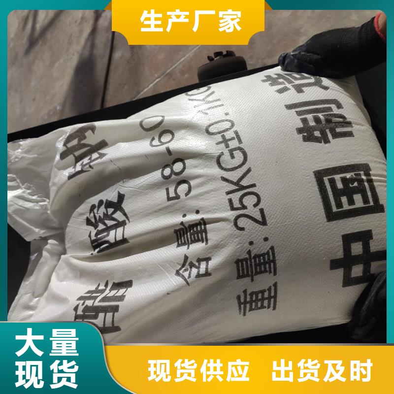 乙酸钠在哪里买大厂家值得信赖