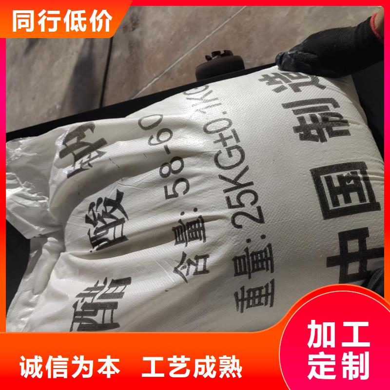 购买醋酸钠的用途污水处理-实体厂家可定制