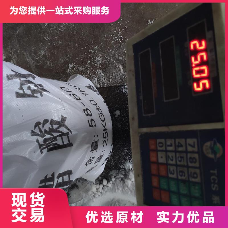 优质工业醋酸钠-优质工业醋酸钠厂家