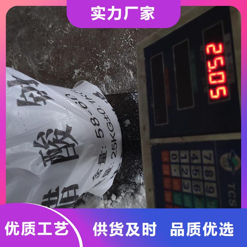 批发三水醋酸钠的基地
