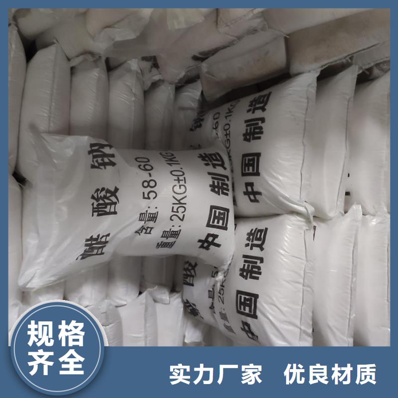 可定制醋酸钠的用途的厂家