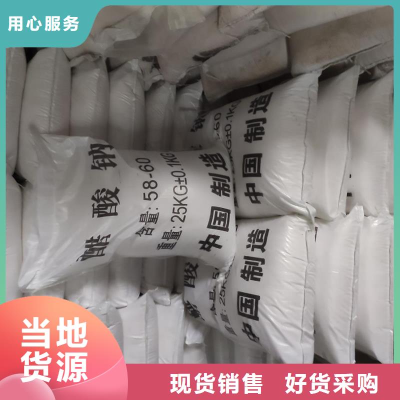 可定制的培菌醋酸钠品牌厂家