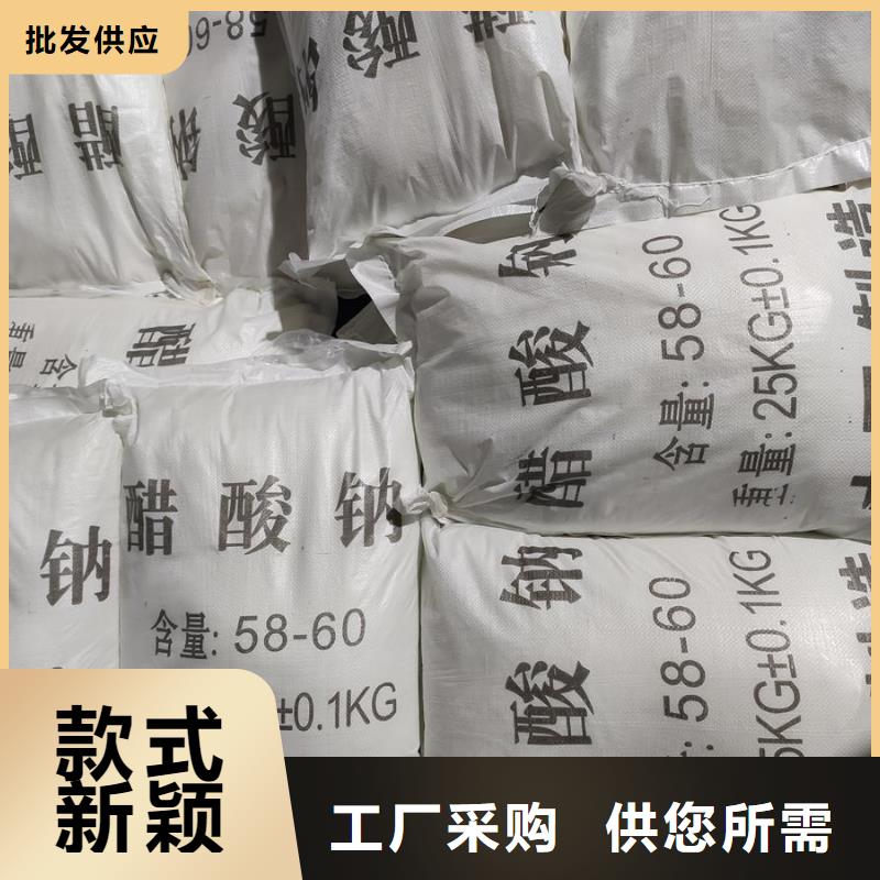 醋酸钠价格多少钱一吨-生产厂家