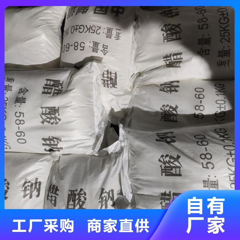 醋酸钠别名、醋酸钠别名价格