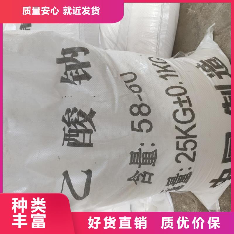 批发三水醋酸钠的基地