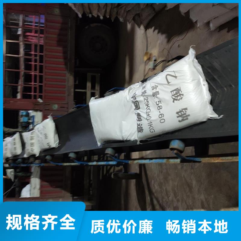 可定制的培菌醋酸钠品牌厂家