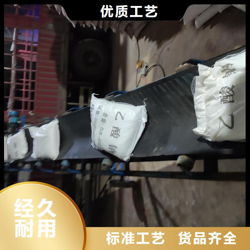 无水醋酸钠厂家现货销售