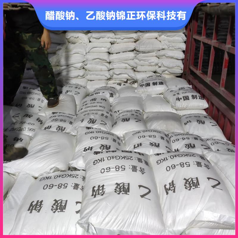 大规模醋酸钠价格多少钱一吨厂家