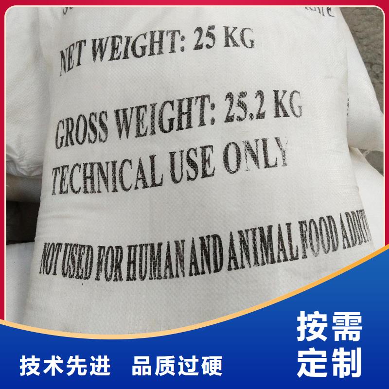 生产醋酸钠的用途污水处理的基地