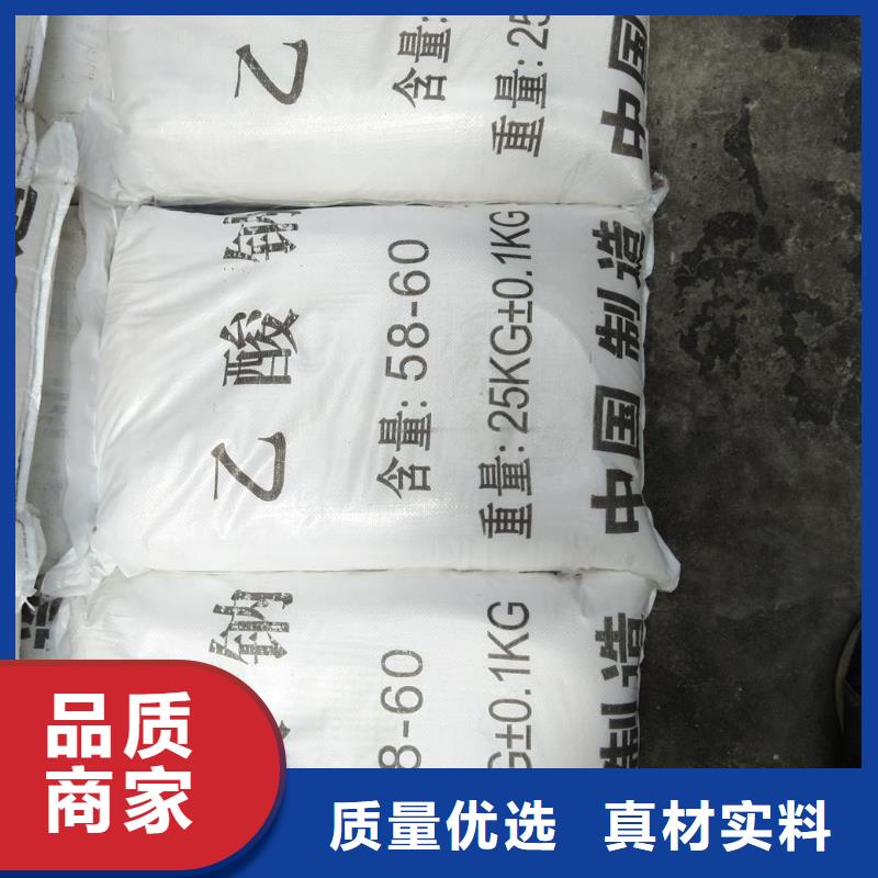 污水处理醋酸钠厂家热销