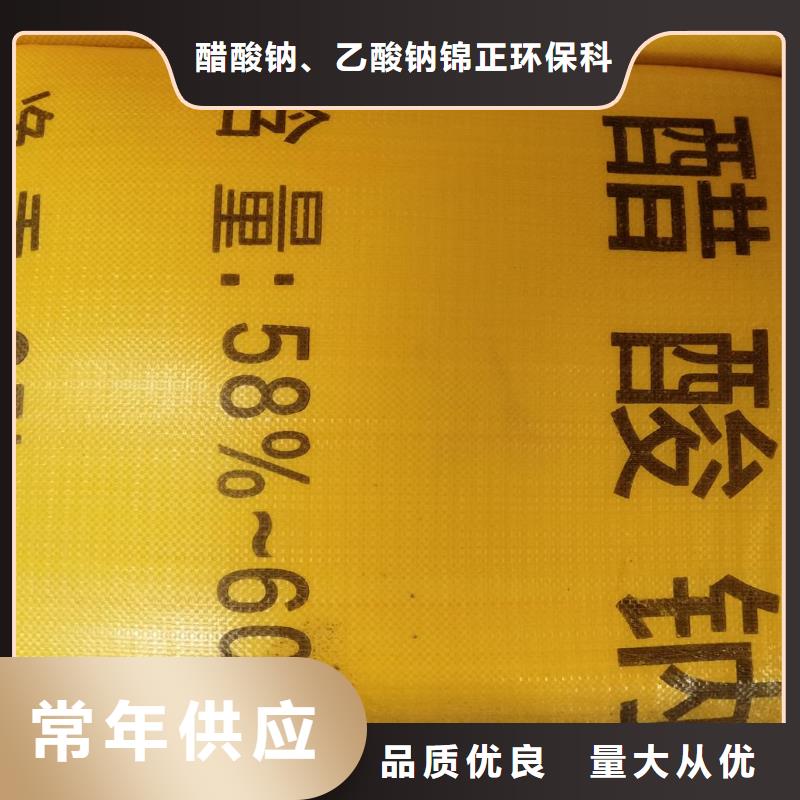 乙酸钠在哪里买大厂家值得信赖