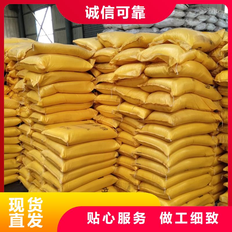 醋酸钠的用途污水处理-欢迎您