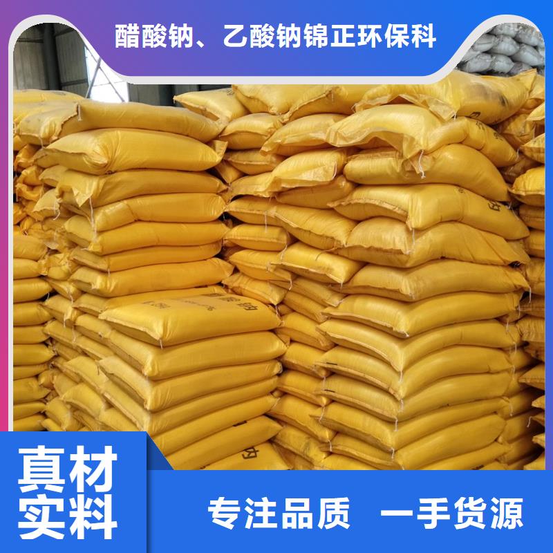 乙酸钠实体厂家-实力商家