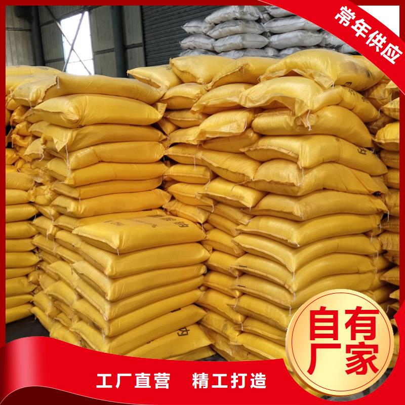 醋酸钠的用途污水处理生产厂家-发货及时
