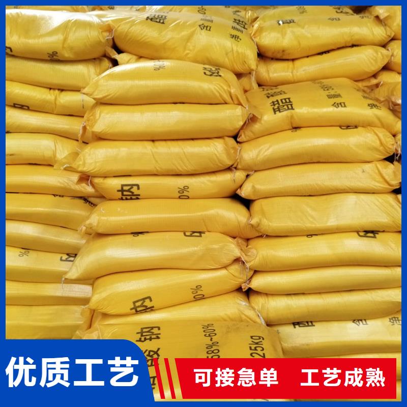 乙酸钠实体厂家-实力商家