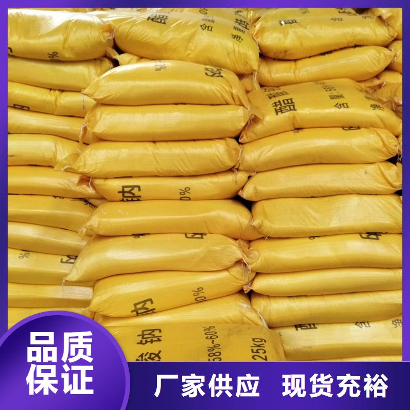 工业醋酸钠、工业醋酸钠厂家-欢迎新老客户来电咨询