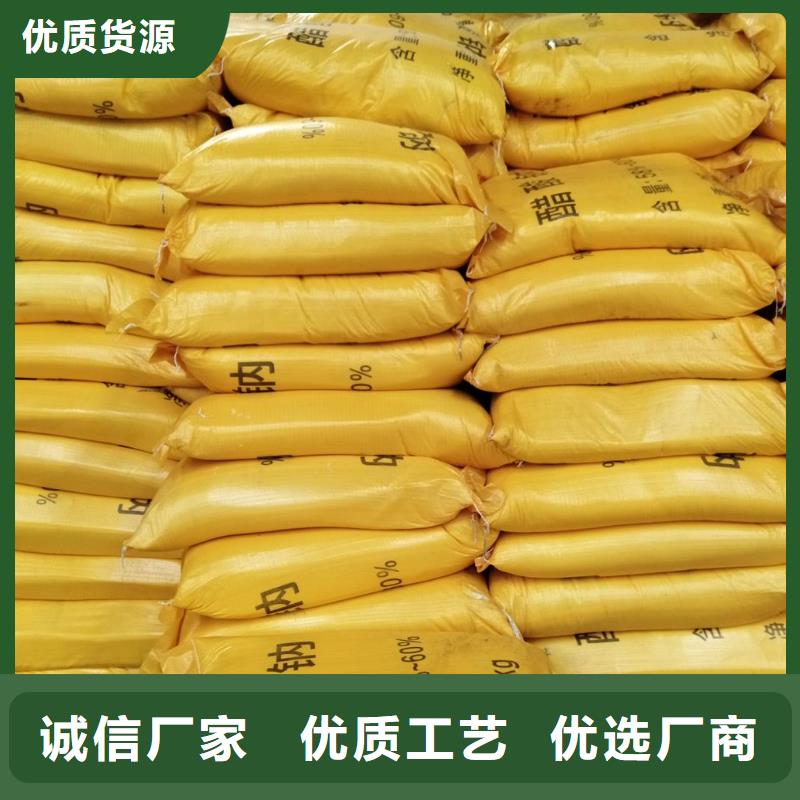 工业醋酸钠报价可来电定制-质量可靠